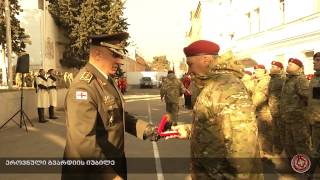 ეროვნული გვარდიის იუბილე