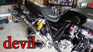 devil デビルマフラー グラスウール交換してみた！ CB1000SF