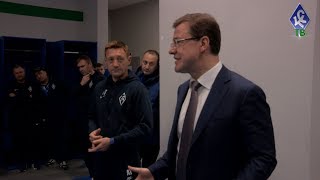 Дмитрий Азаров в раздевалке «Крыльев» после матча-открытия «Самара Арены»
