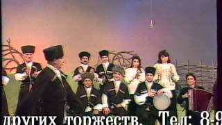 Терекские старики. ВИДЕОСЪЕМКА СВАДЕБ и других торжеств. Тел 8-967-424-71-71 Аркадий