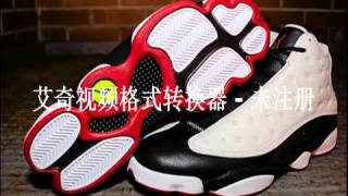 Cheap Air Jordan Shoes Free Shipping,Best and Worst Air Jordans 1 23 Discussion Vid #4