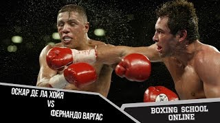 Оскар Де Ла Хойя против Фернандо Варгаса. Разбор боя