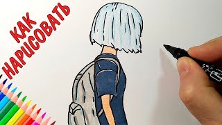 Как нарисовать ДЕВУШКУ С РЮКЗАКОМ, Рисунки людей