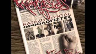Orthologistes-Gennithika apo stixous