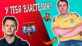 ВИЛАТ РОФЛИТ В ПАТИ С ГОДХАНТОМ! ПОСЛЕДНЯЯ КАЛИБРОВОЧНАЯ! СКОЛЬКО ММР У ВИЛАТА