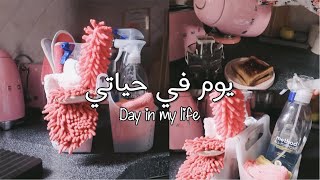 طريقتي بتجهيز وجبات الاسبوع  الطريقه سهله وتفك ازمه ? / سوالف وفضفضه معاكم