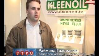 Фильтры для очистки моторного масла