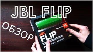 Обзор колонки JBL Flip