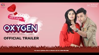 Oxygen Official HD Trailer I Gujarati Movie 2018 I OX-V06