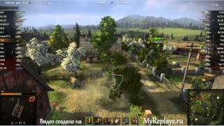 WOT: Вестфилд - Т-54