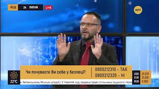 Постановочные теракты возьмут население в ежовые рукавицы — Владимир Мулык // ПРАЙМ. АНАЛИТИКА
