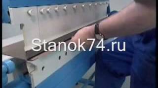 листогиб ручной Schechtl UK и UKV