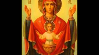 Hor Svyato Elisavetinskogo Monastyrya чистая Дево Agni Parthene