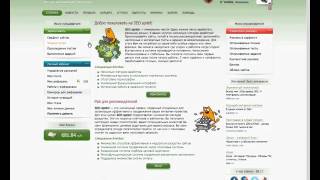 Как привлечь от 10 рефералов за 1 день на SEO sprint 200% работает