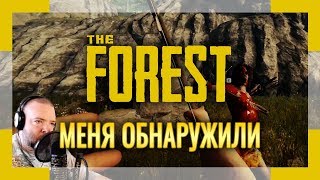 THE FOREST | Серия #7 | Меня обнаружили!