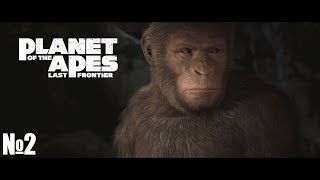 Planet of the apes last frontier №2 Атака на человеков