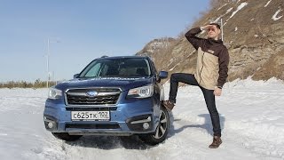 Новый Subaru Forester 2017 2.0 CVT