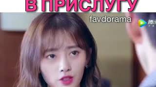 Богач влюбился в прислугу / Дорама ;   Пловец