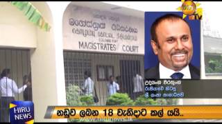 Interpol Issues Warrant to Arrest Udayanga Weerathunga