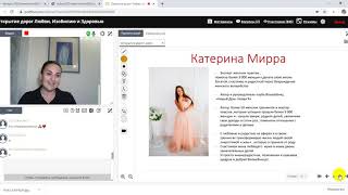 Открытие Дорог Любви,Изобилию и Процветанию на 2020 год