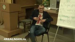 Тренинг Пикап Мастер. Знакомство в клубе (отзыв)
