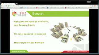 Презентация СуперКопилки. Как работает Сообщество СуперКопилка