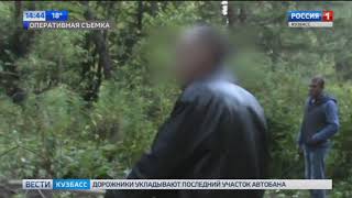 Кузбассовец застрелил из ружья родного сына