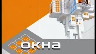 Ток-шоу Окна с Дмитрием Нагиевым 95-й выпуск