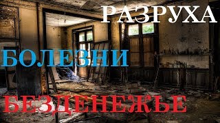 10  ВЕЩЕЙ, КОТОРЫЕ НЕЛЬЗЯ ДЕРЖАТЬ В ДОМЕ