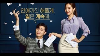 KISSING MOMENTS "Why Secretary Kim?" / Поцеуи из дорамы "Что случилось с секретарем Ким?"