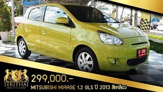 [ รถมือสองสุราษฎร์-ภูเก็ต ] รีวิว Mitsubishi mirage 1.2GLS ปี 2013 โทร.095-0304-555 พี่หมู
