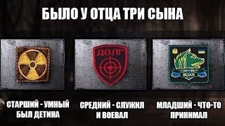 S.T.A.L.K.E.R.|Народная Солянка DMX 1.3.5.ООП.МА.К | ТАЙНИКИ КОЛЛЕКЦИОНЕРА| КОРДОН | 7 серия