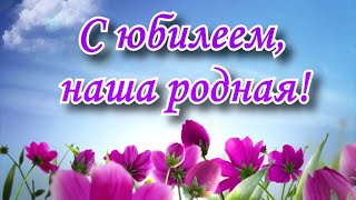 Поздравление на 30 лет дочери из фотографий