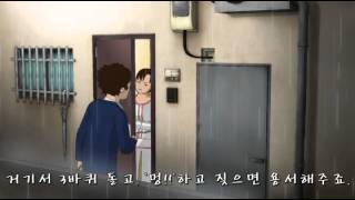 Peeping Life - 체인 락 너머의 밤
