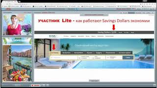 Турклуб MWR LIFE   Бесплатная регистрация Lite на гостевой ваучер