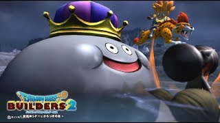 からっぽ島に隠しダンジョン！？謎の神殿の正体とは！？ #66【ドラゴンクエストビルダーズ2】