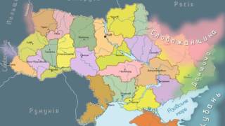 Втрачені українські етнічні території