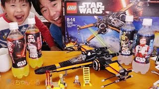 新旧並ぶとめっちゃカッコいい！ LEGO STAR WARS ポーのXウイング・ファイター Poe’s X-Wing Fighter 75102