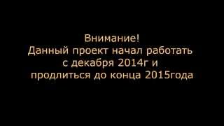 Акция Киви бонус, заработок на ваучерах, яйца,халява,доход на пассиве
