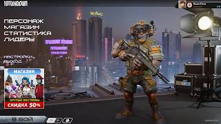 AimJunkies Cheat for the Total LockDown