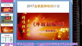 股票炒股 史上排名第一的选股公式，成功率已达百分百，堪称极品！ 3