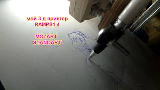 мой 3d принтер MOZART 1 часть