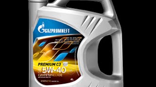 Gazpromneft - Газпромнефть 5W-40 ,после применение модификатора RVS .4 июля 2016 г.