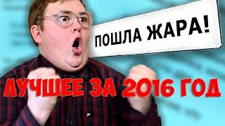 RED21, ЛУЧШЕЕ, ЗА 2016 ГОД, БЕЗ РЕКЛАМЫ, КОРМУШКИ, СВОИМИ РУКАМИ