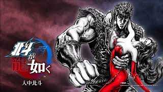 北斗が如く/Hokuto Ga Gotoku OST - Cabaret Operation
