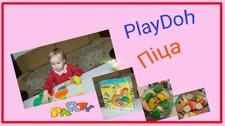 Набір для творчості Play Doh "Pizza"