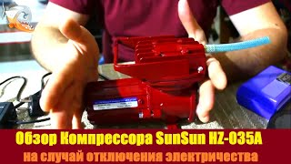 Приехала посылка с оборудованием для аквариума