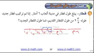 2 2 1 1 4 a6    ضرب الأعداد النسبية