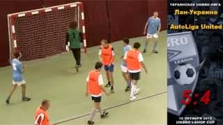 Лан Украина   AutoLiga United