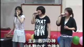 G 「誰もが必要な」 Mighty to Save